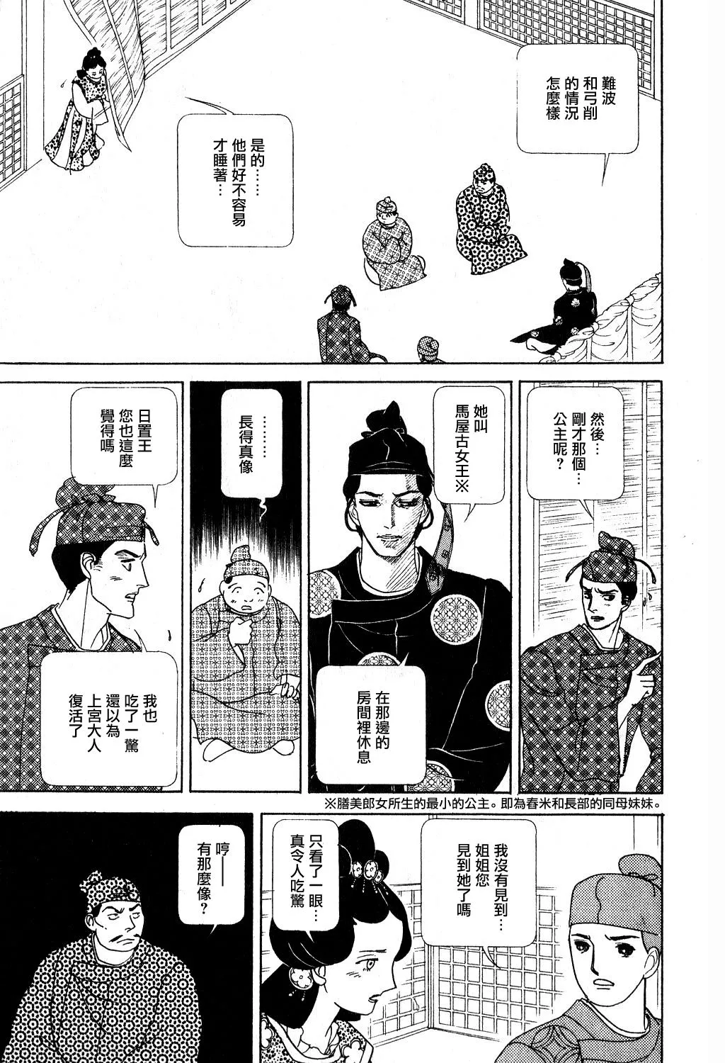 第1卷 第65页