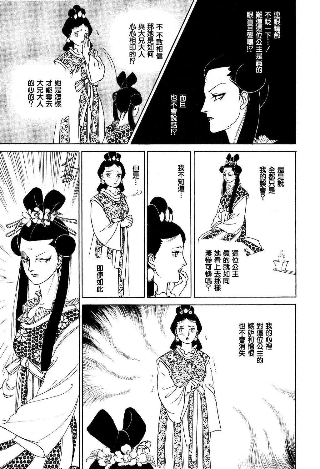 第1卷 第129页