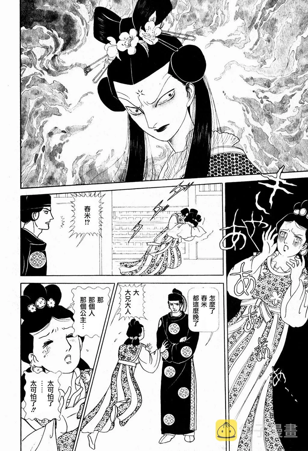 第1卷 第132页