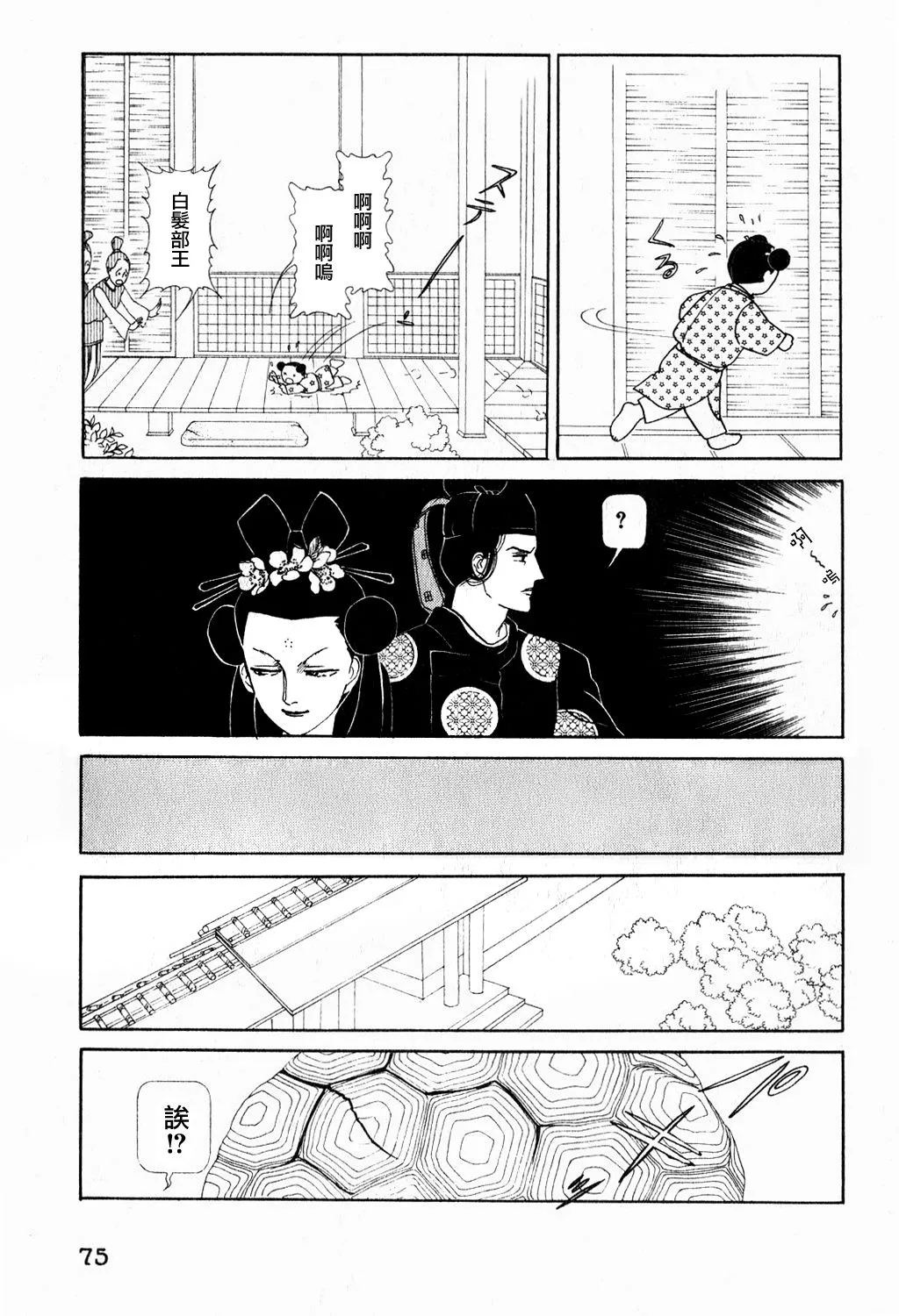第1卷 第141页