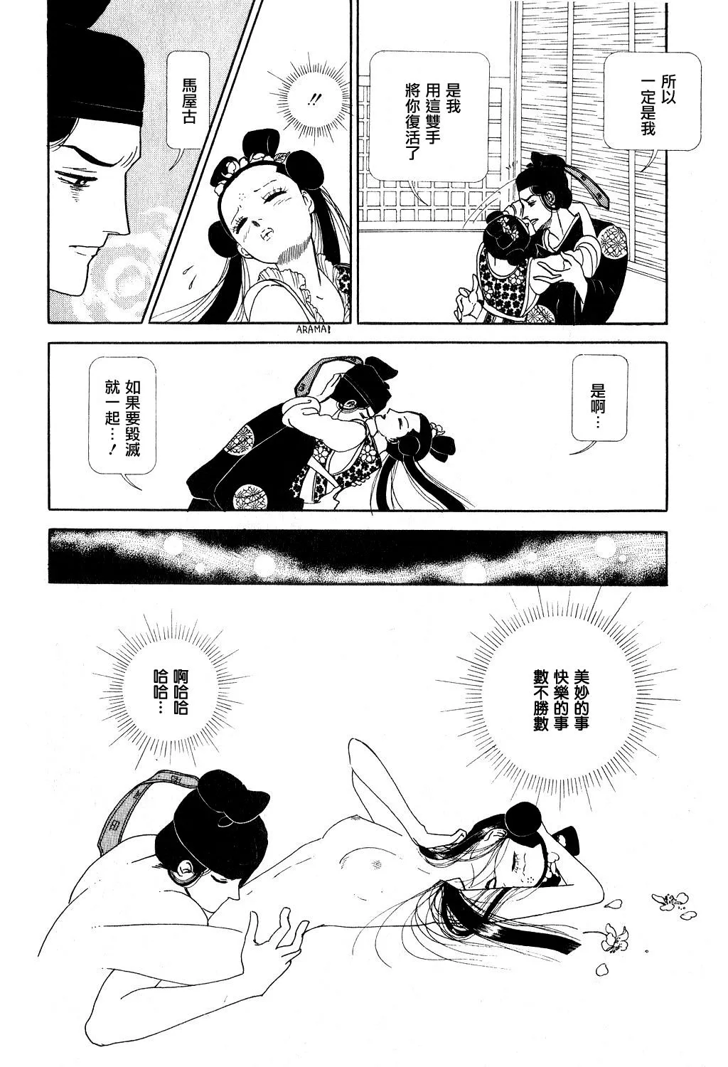 第1卷 第216页