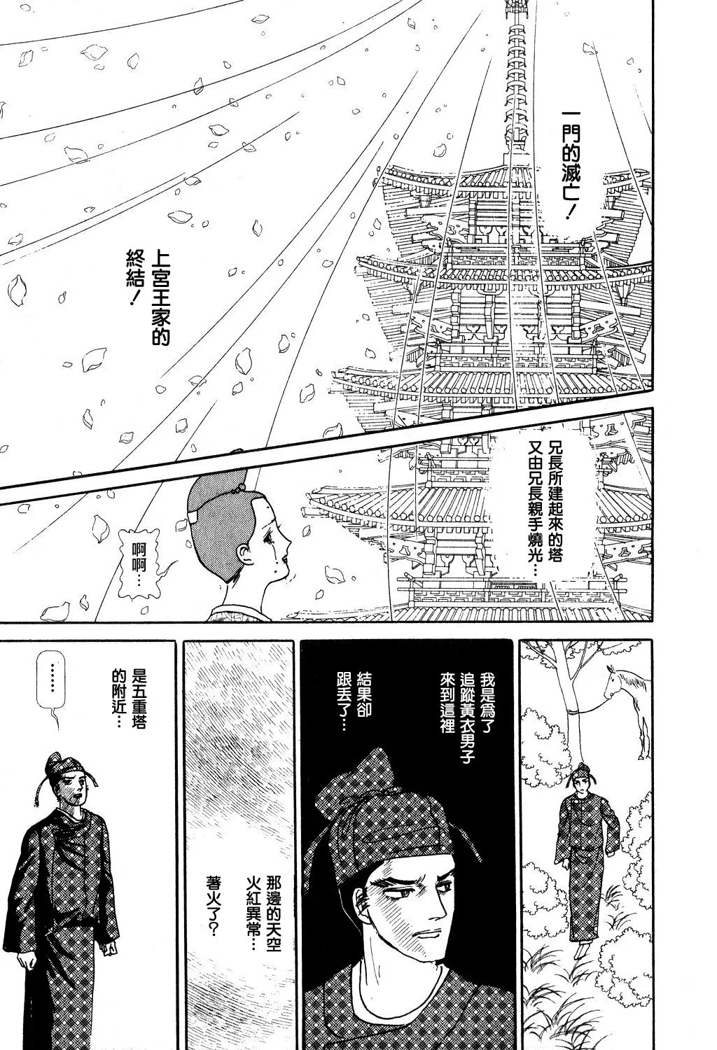 第1卷 第226页