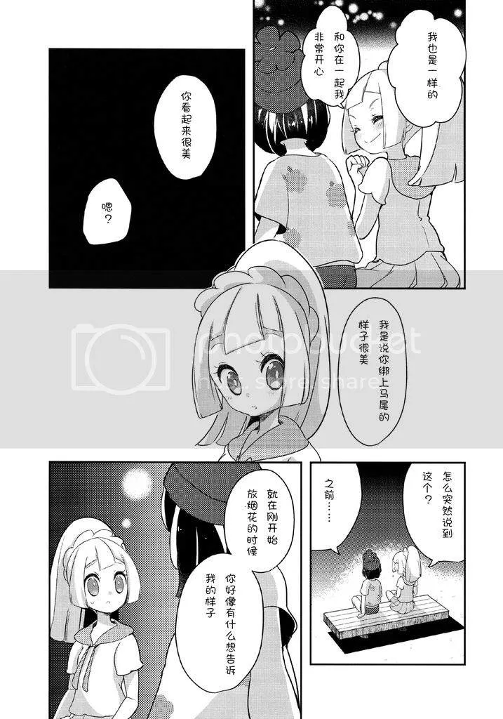第1话 第4页