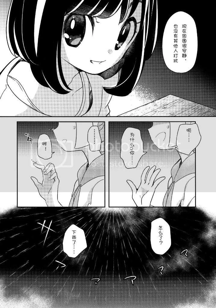 第1话 第5页