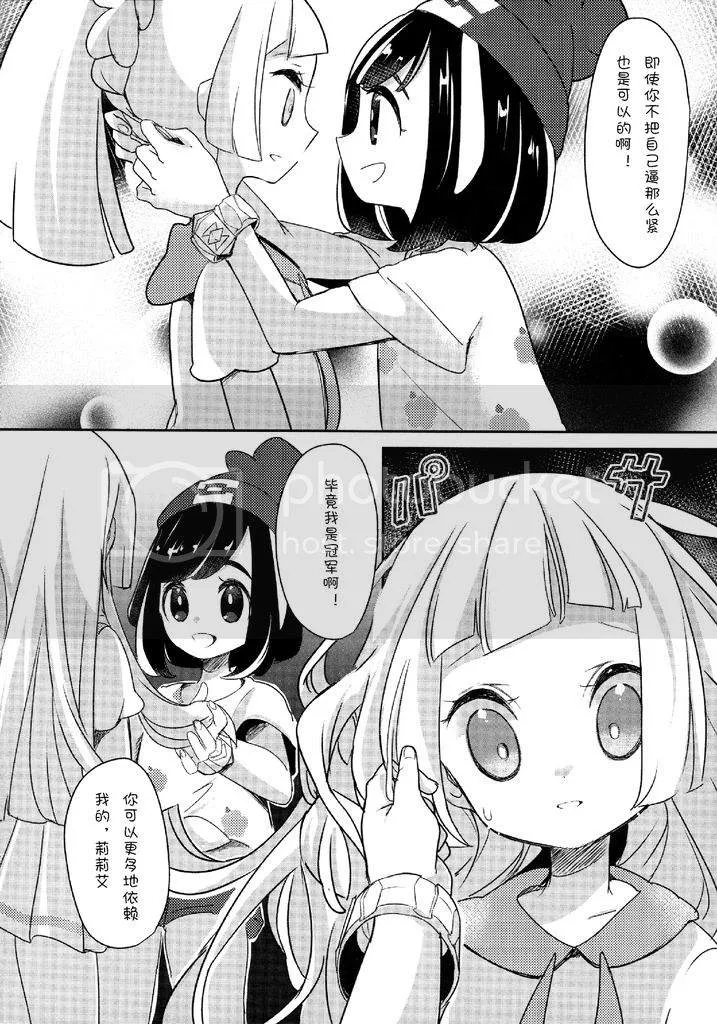 第1话 第7页