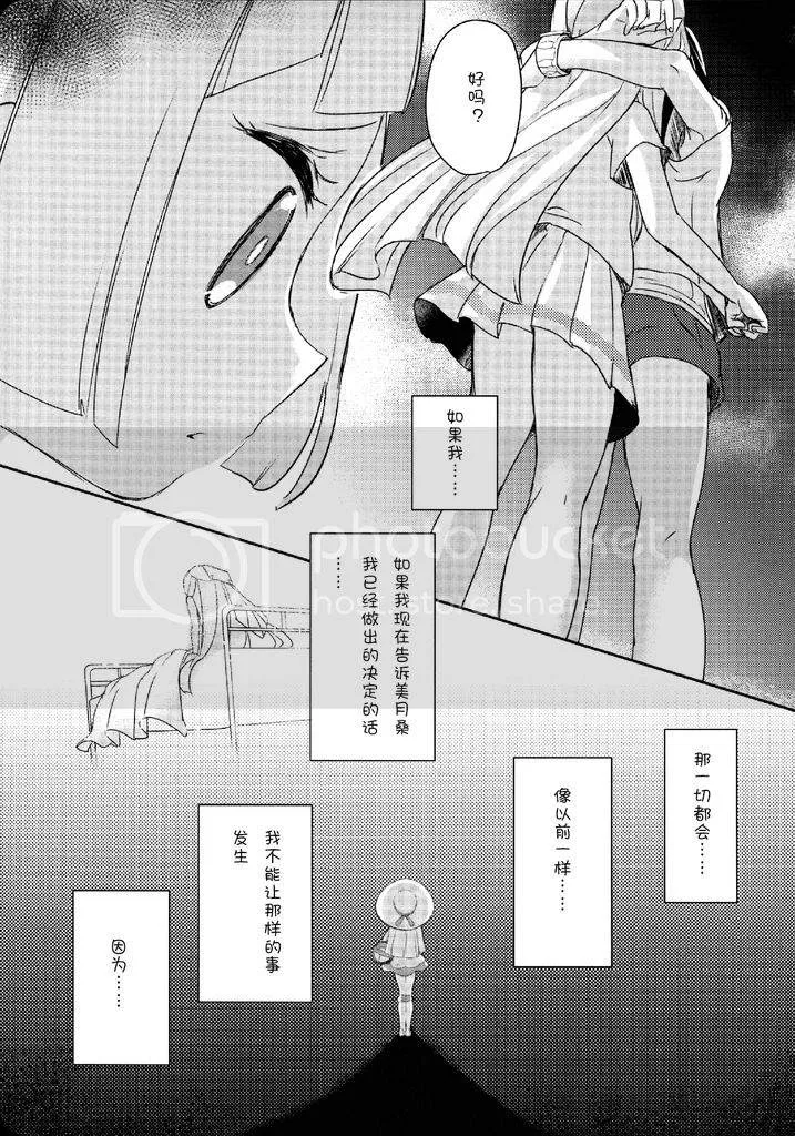第1话 第8页