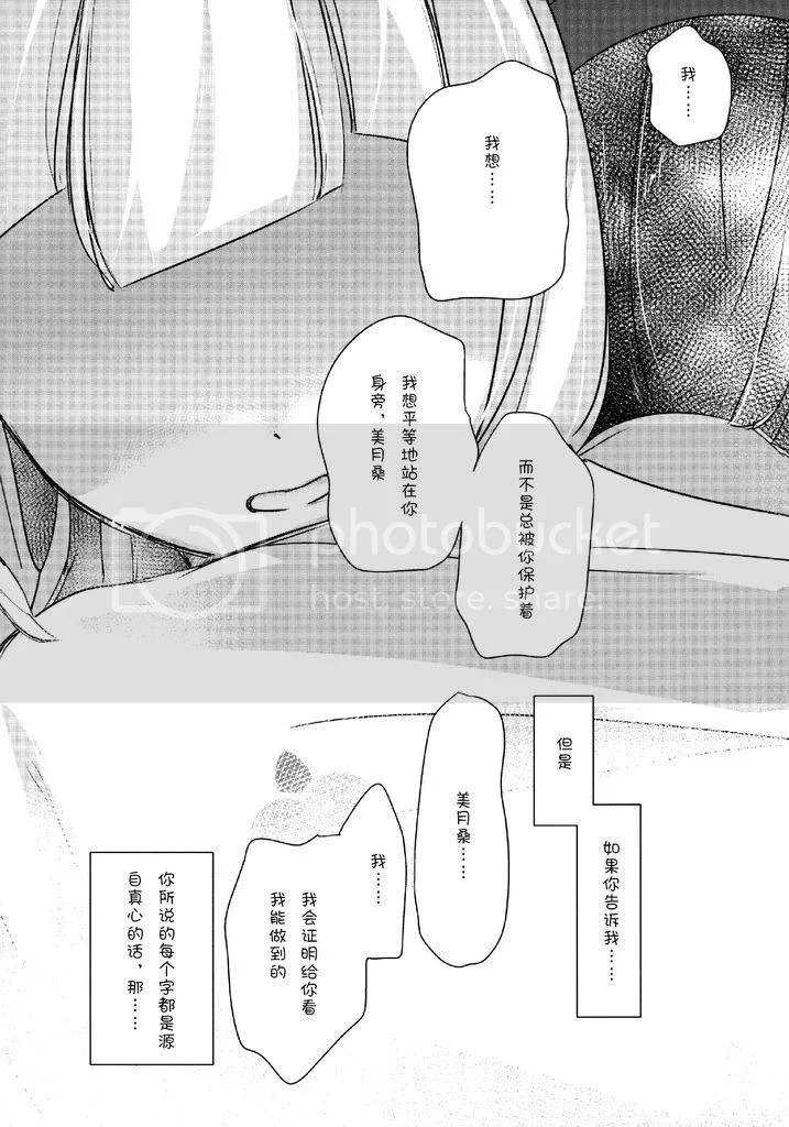 第1话 第9页