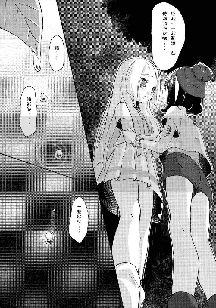 第1话 第10页