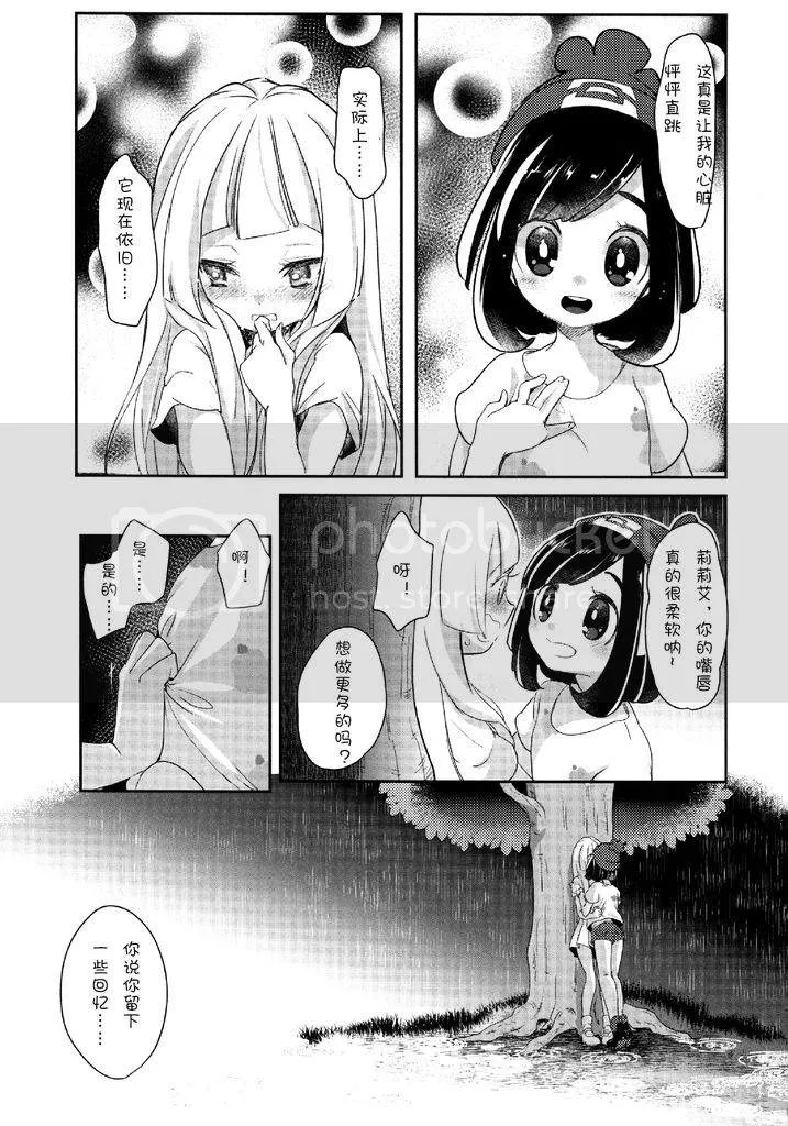 第1话 第12页