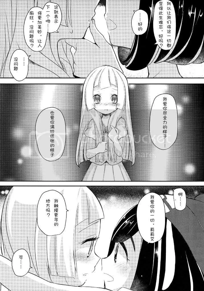 第1话 第13页