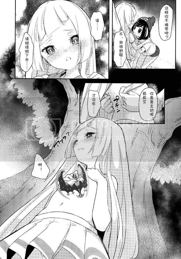 第1话 第14页