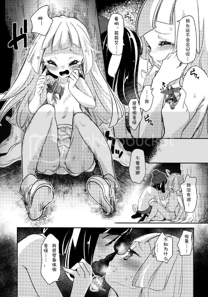 第1话 第16页