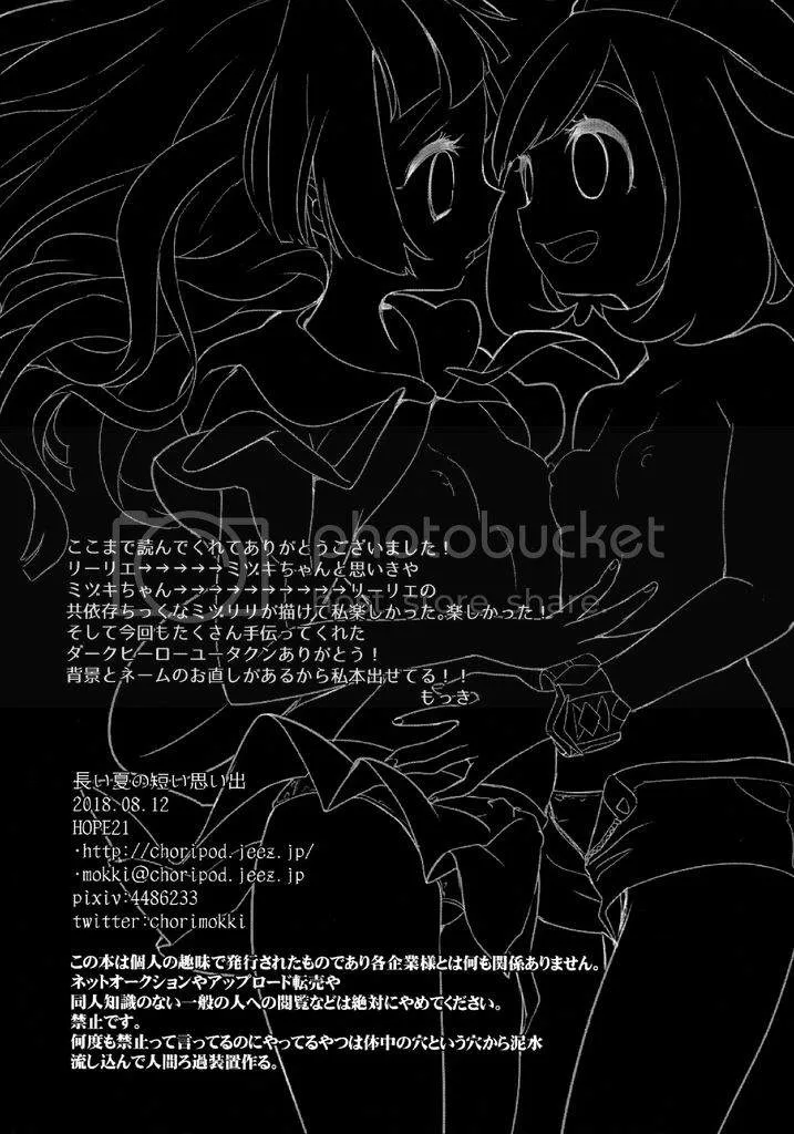 第1话 第21页