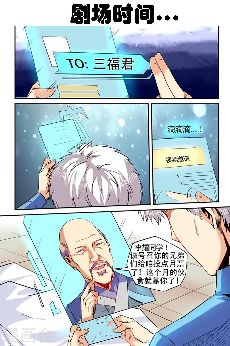 第93话 第12页