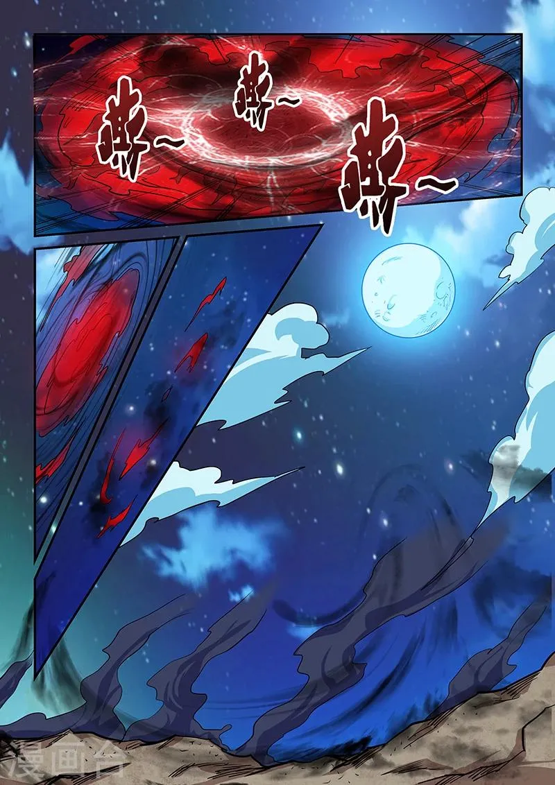 第116话 第15页