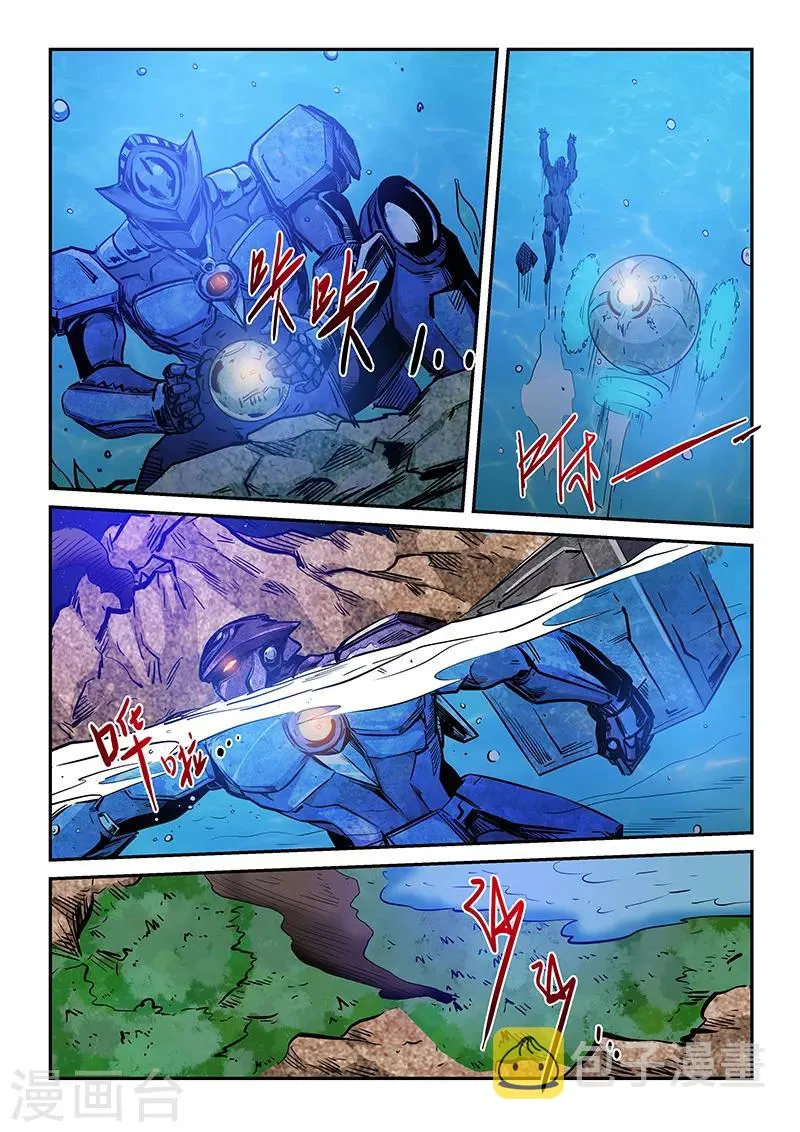 第224话 第10页