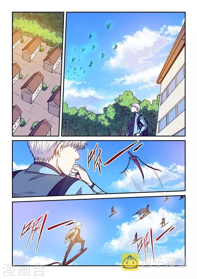 第228话 第13页