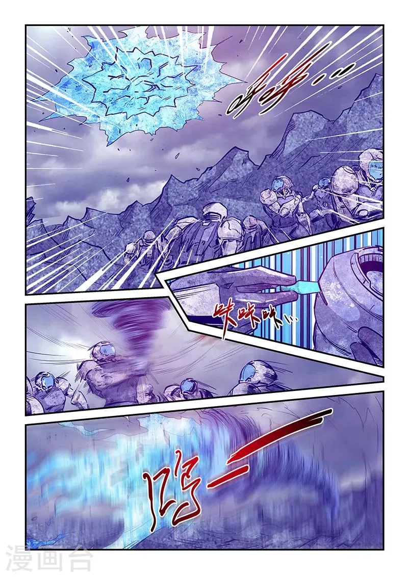 第246话 第16页