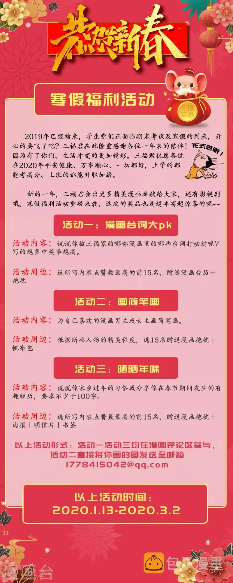 第285话 第14页