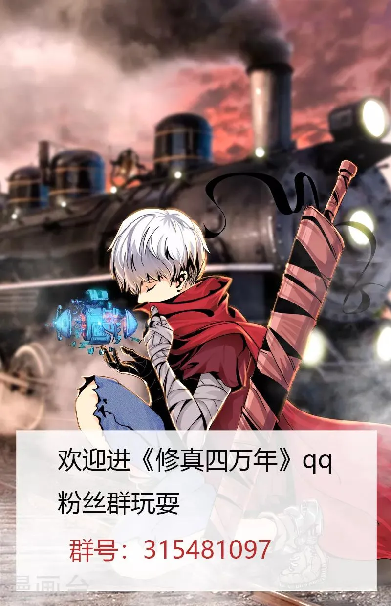 第289话 第17页