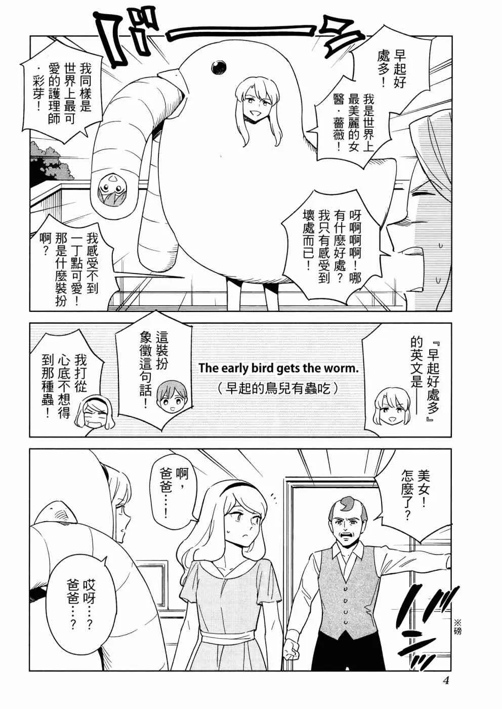 1卷 第9页