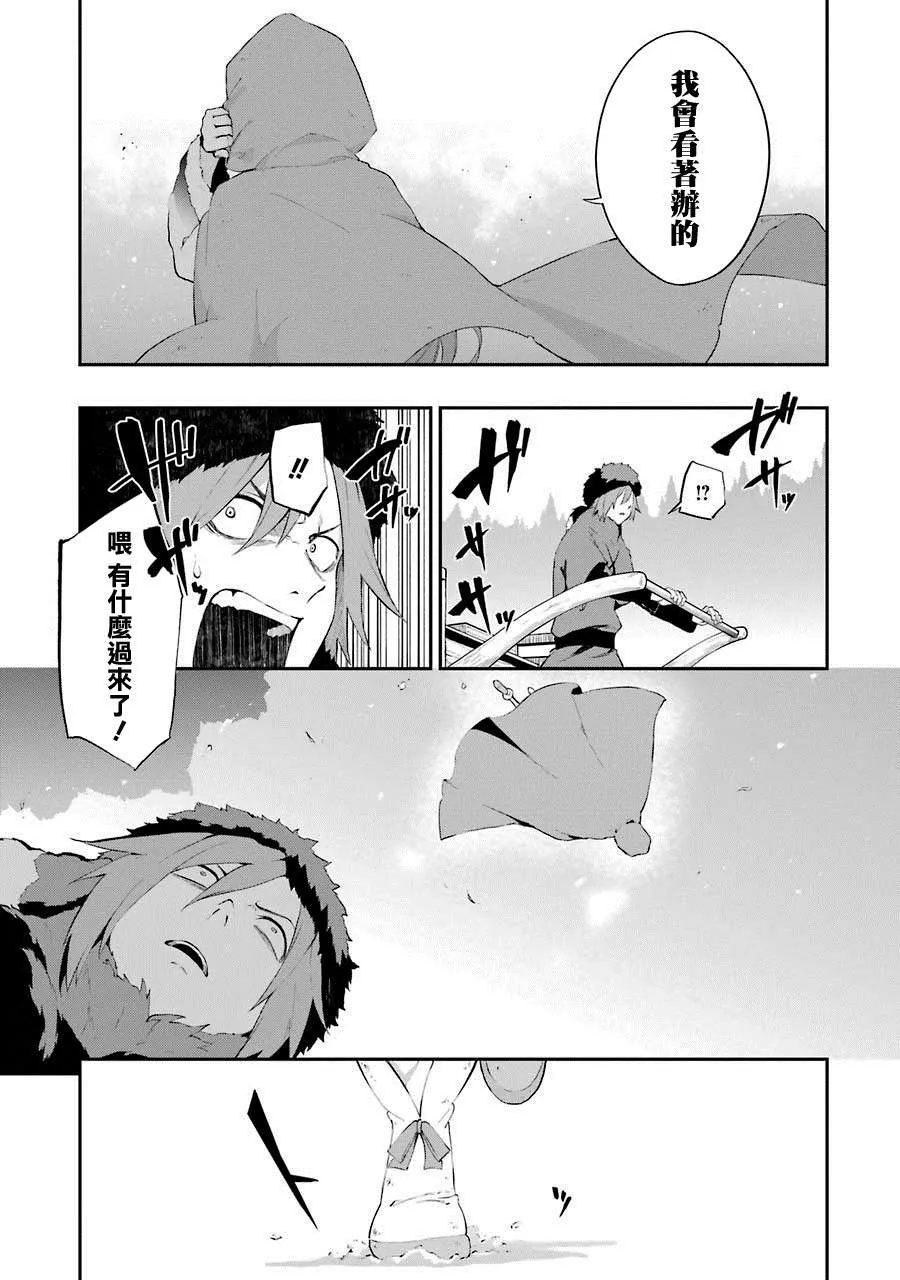 第1话 第22页