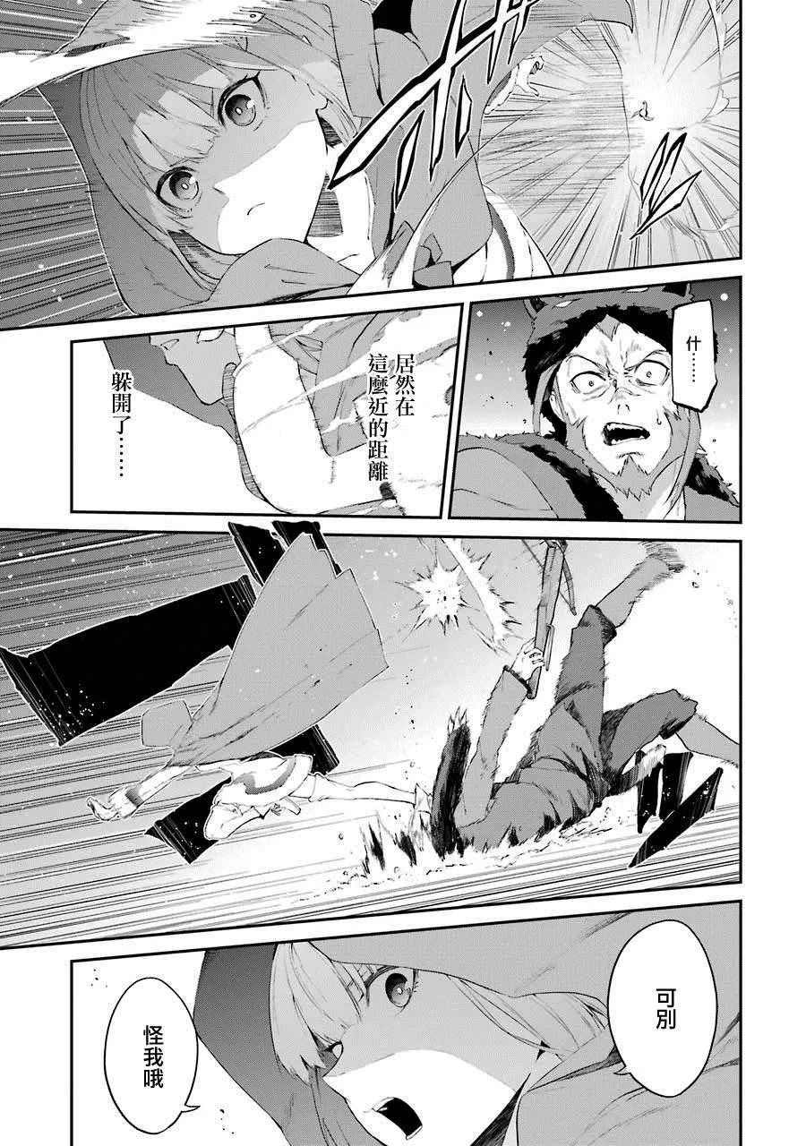 第1话 第30页