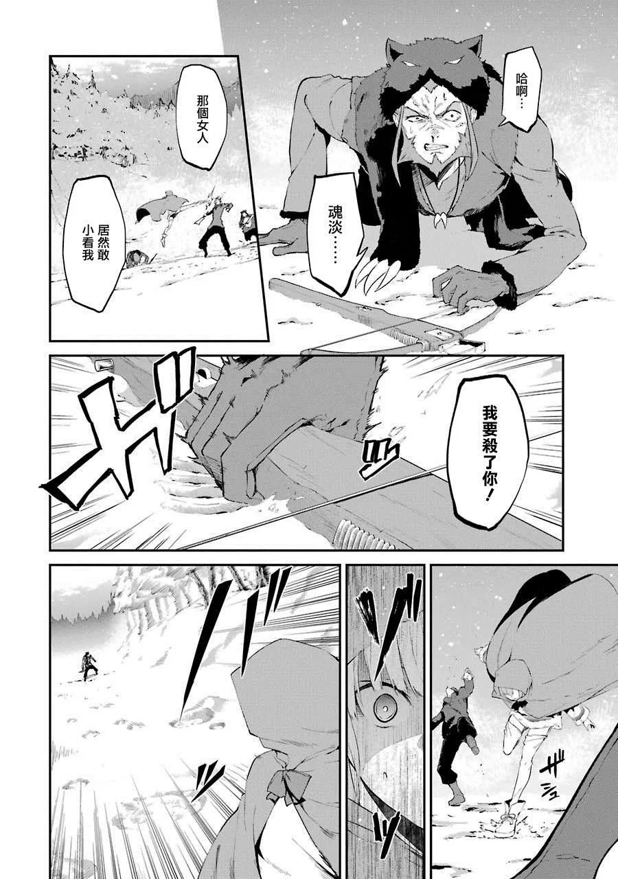 第1话 第33页