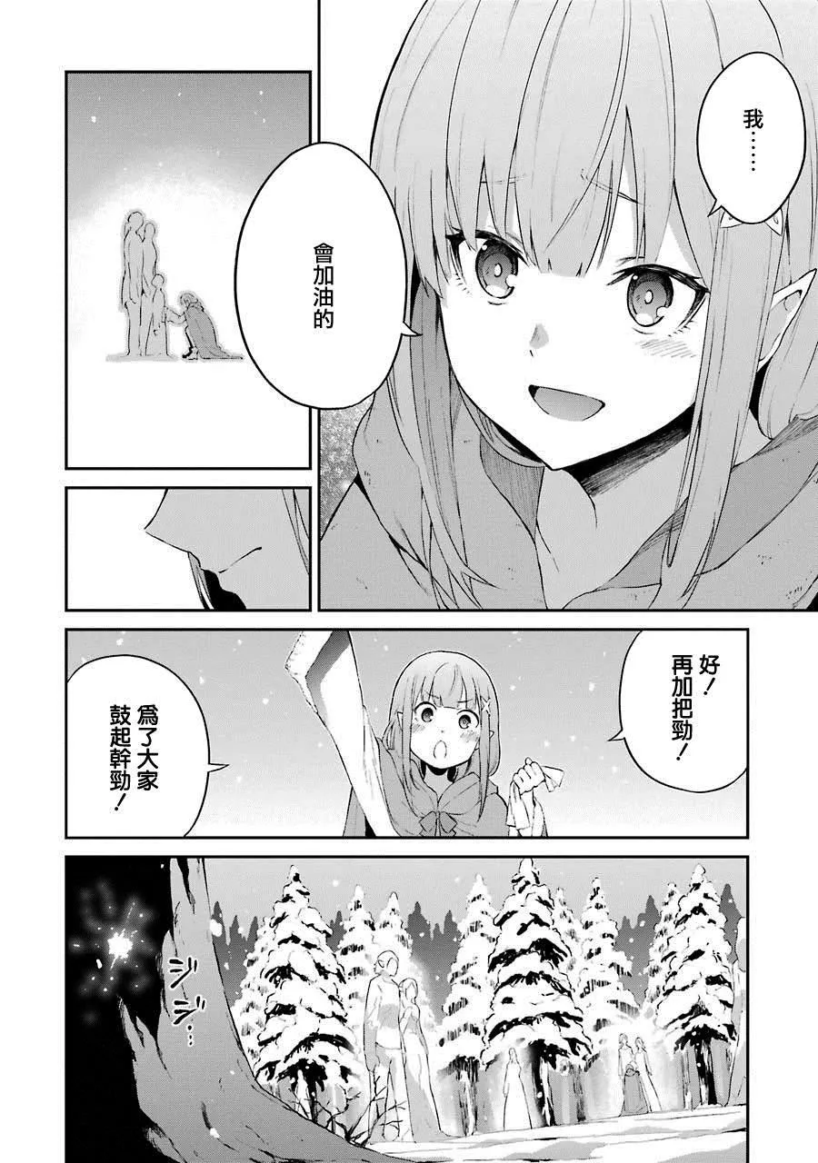 第1话 第50页