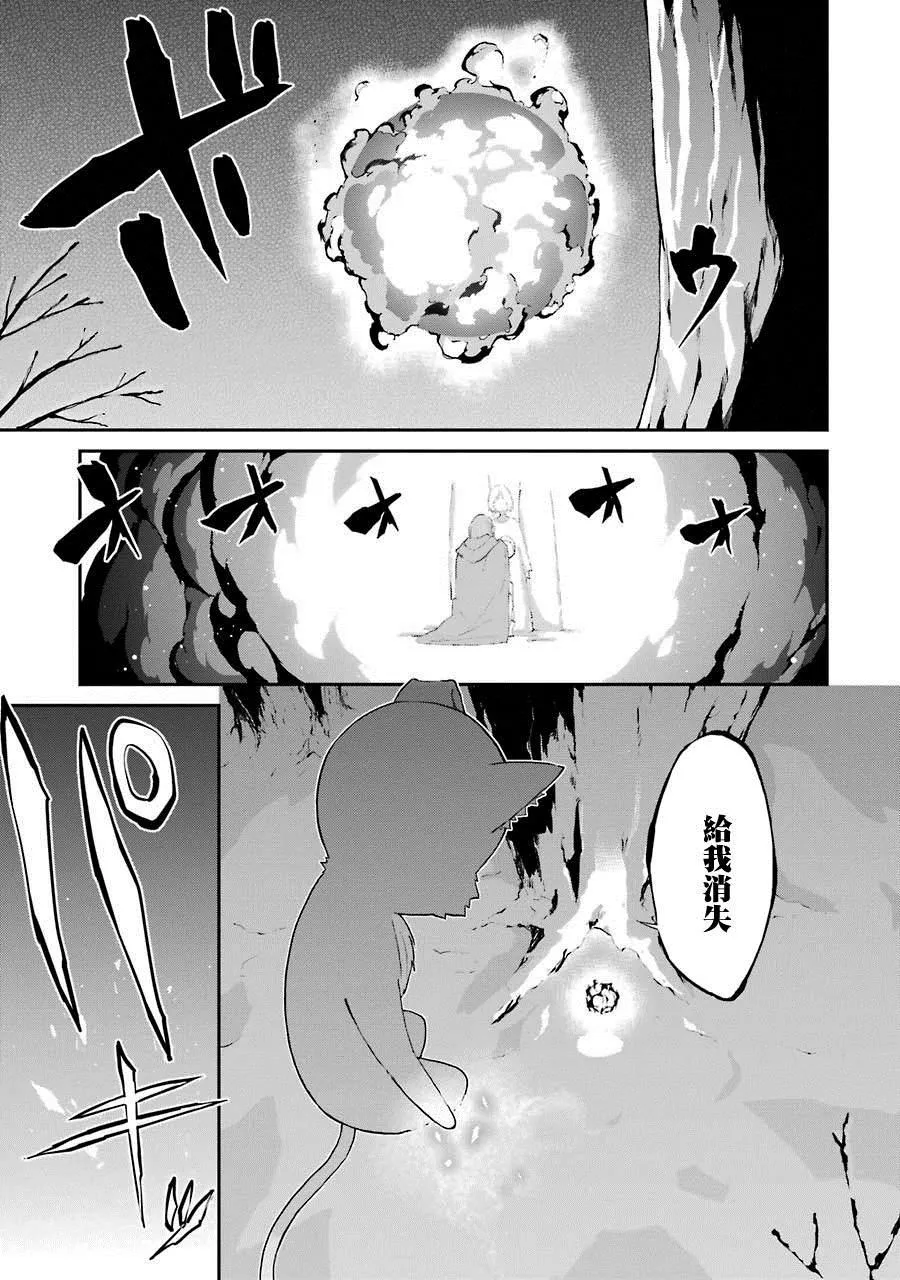 第1话 第51页