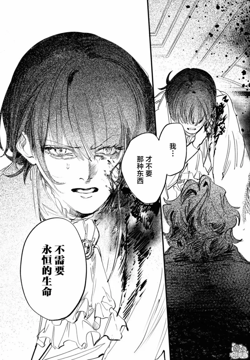 第29话 第34页