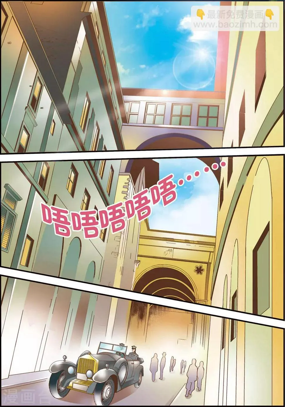 第4话 第2页