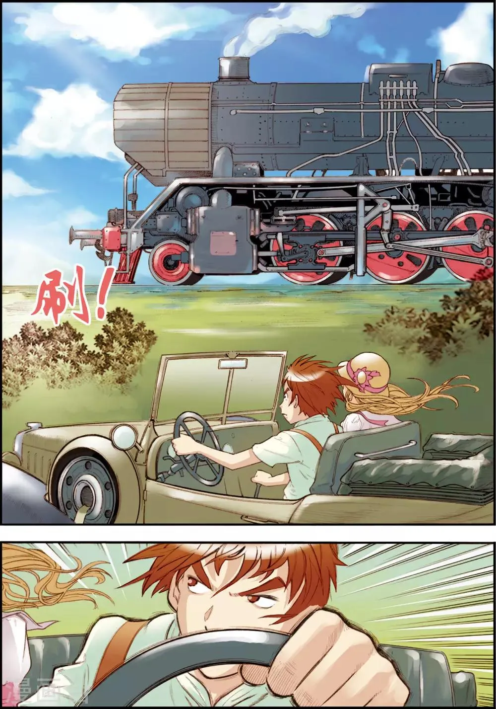 第5话 第7页