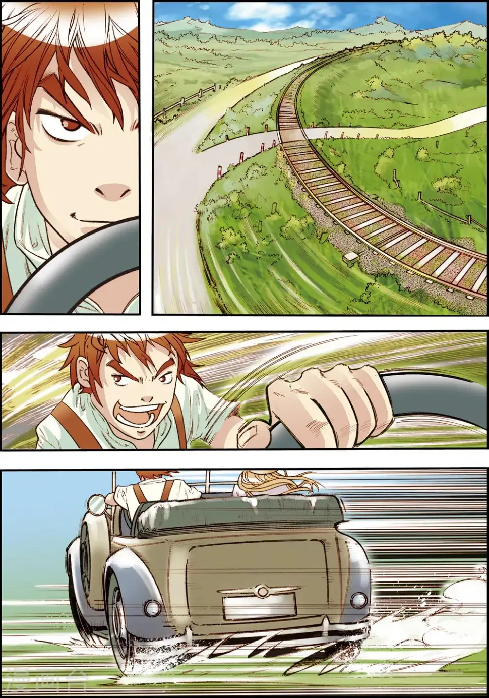 第5话 第8页
