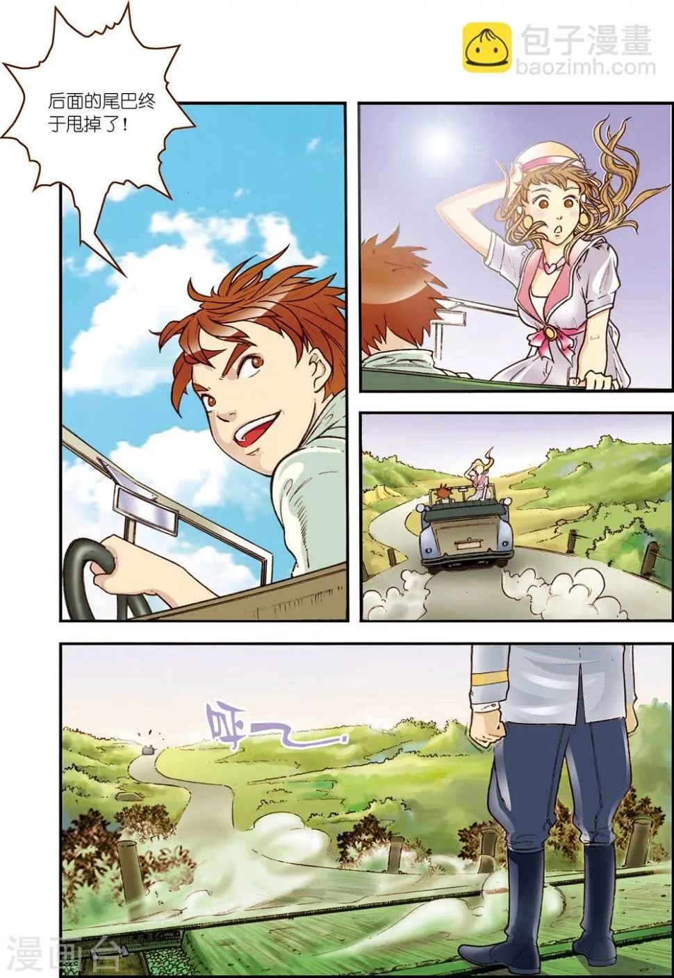 第5话 第13页