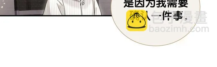 第53话 新生活来临 第59页