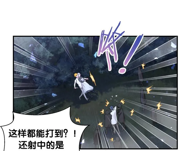 第41话 消失的分身 第66页