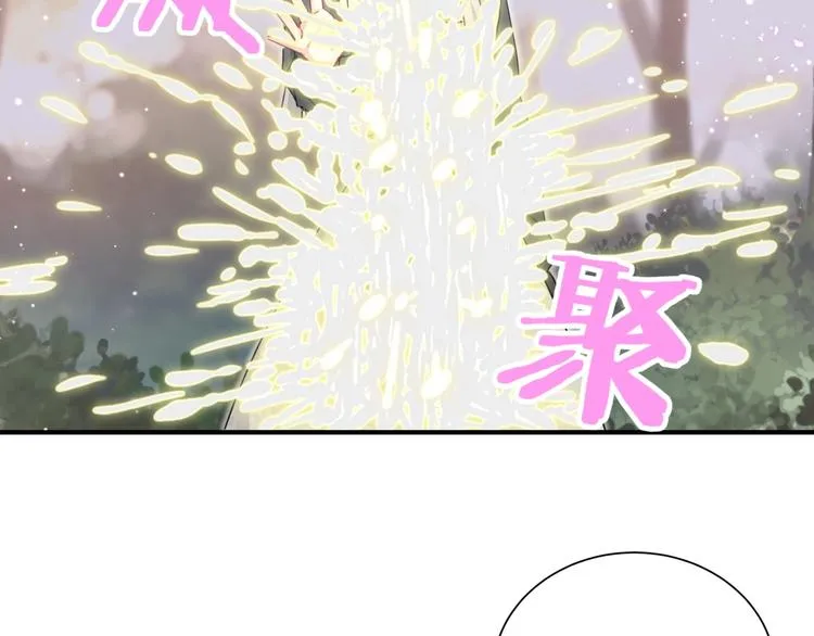 第35话 本体 第82页