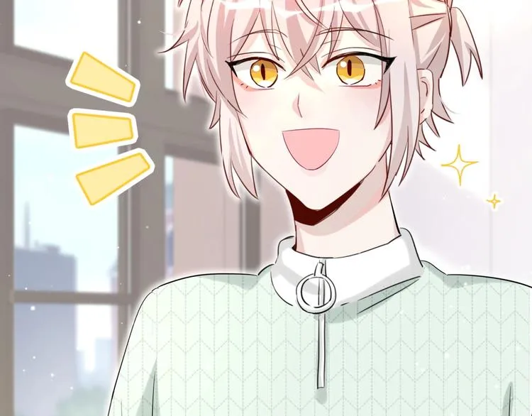 第4话 美男攻略法？ 第41页