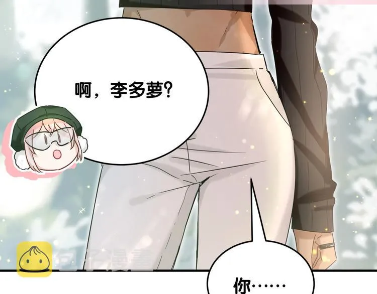 第13话 良良的审美 第40页