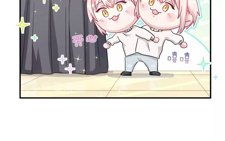 第13话 良良的审美 第49页