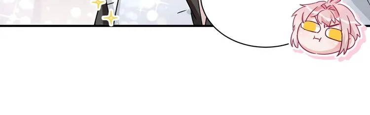 第13话 良良的审美 第85页