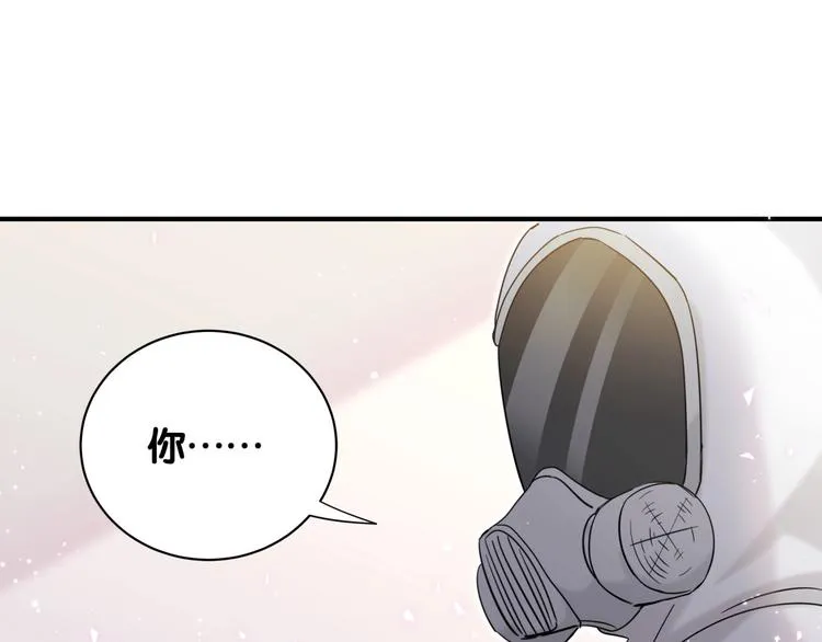 第18话 她消失了 第23页