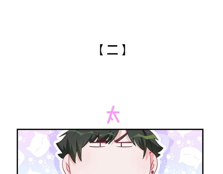 第21话 秘密 第22页