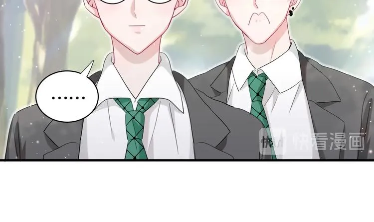第21话 秘密 第27页