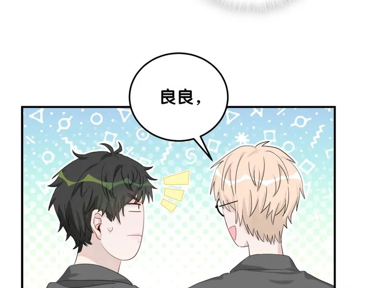 第21话 秘密 第30页