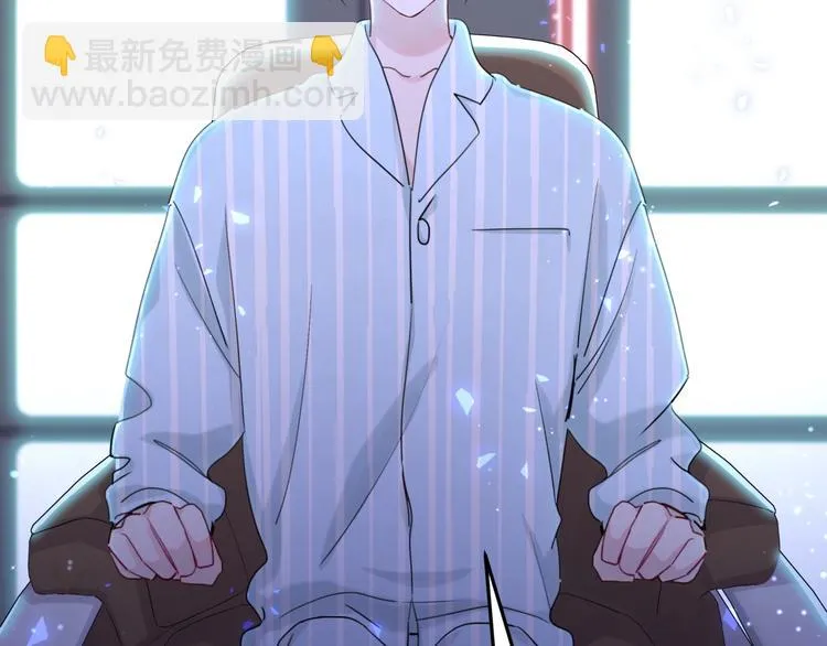 第21话 秘密 第48页