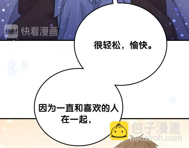 第21话 秘密 第49页