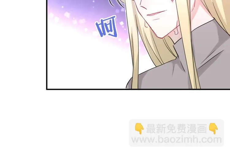 第28话 这是惩罚吗？ 第15页
