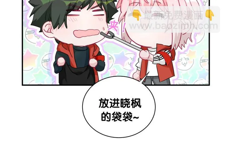 第28话 这是惩罚吗？ 第75页